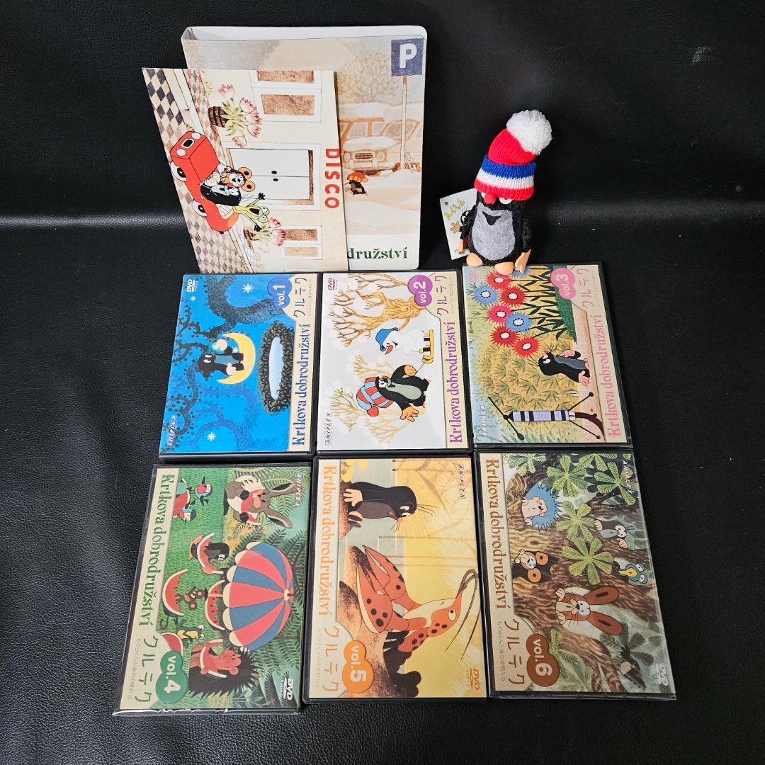 110 クルテク　もぐらくんと森の仲間たち　DVDBOX