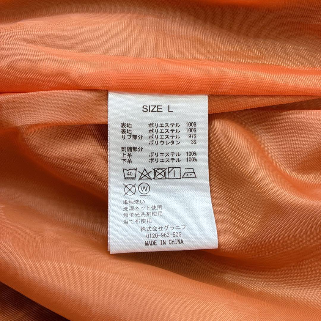 専用✨グラニフ ドラゴンラムチョップ ブルゾン Lサイズ ドロップショルダー