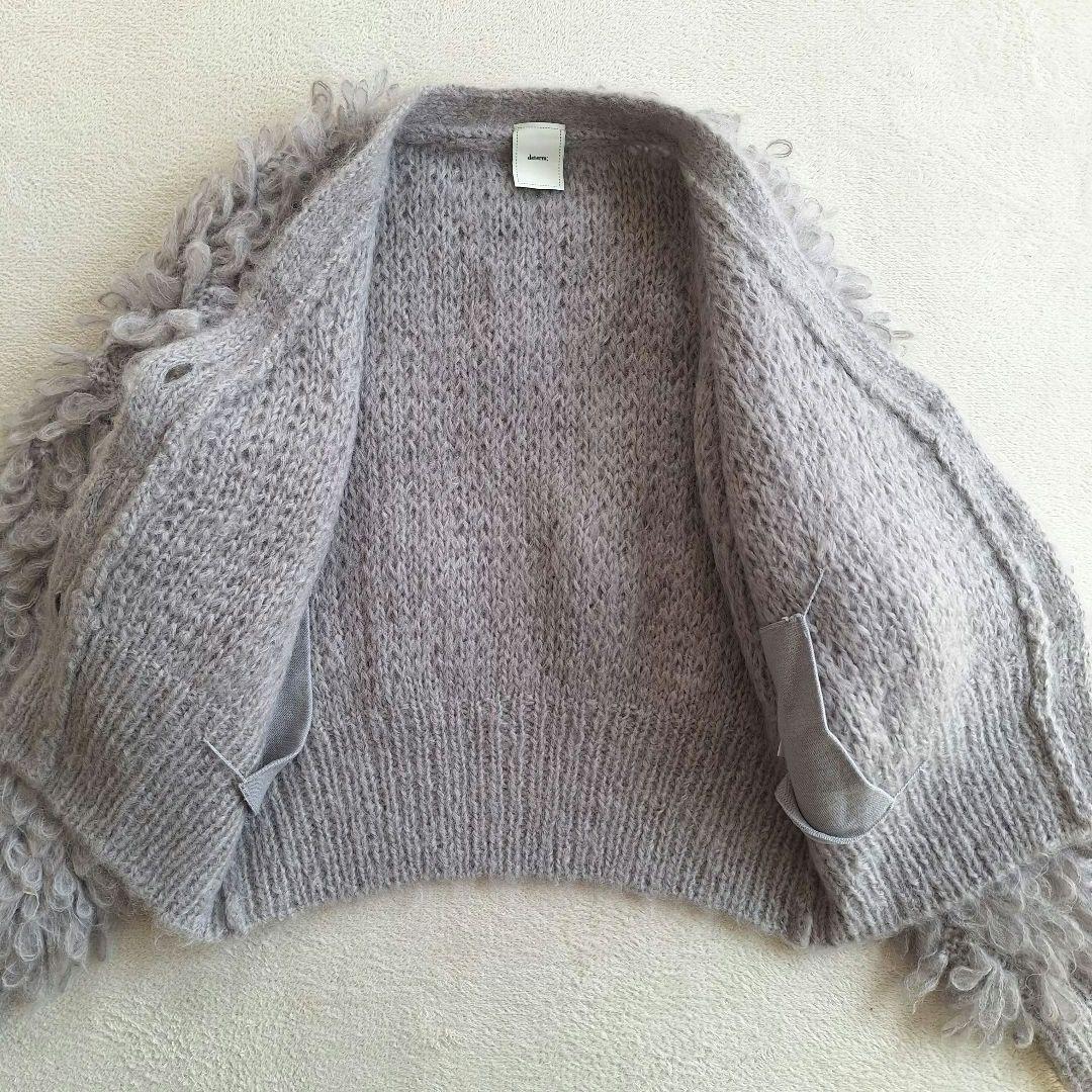 determ; Loopy Cardigan モヘヤ ウール混 グレージュ 美品