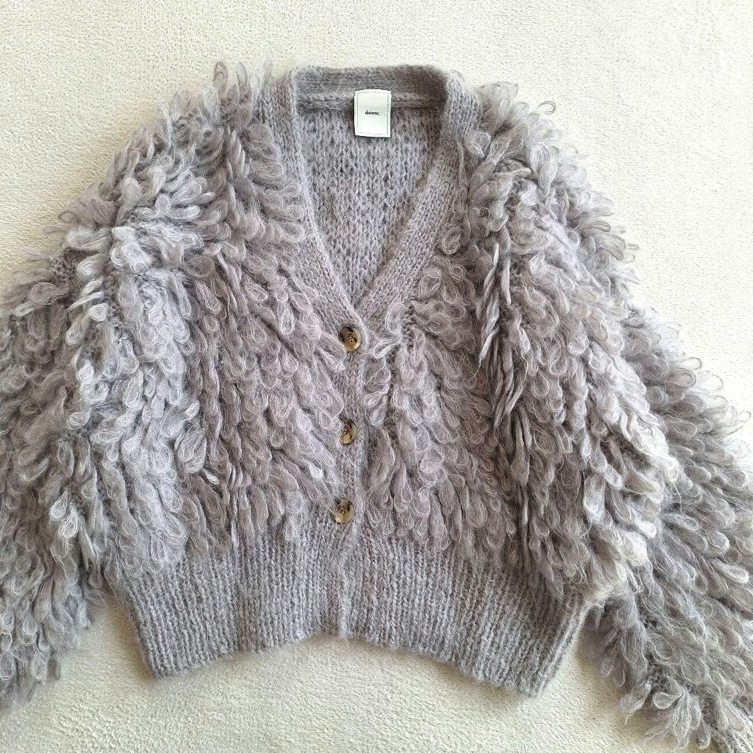 determ; Loopy Cardigan モヘヤ ウール混 グレージュ 美品