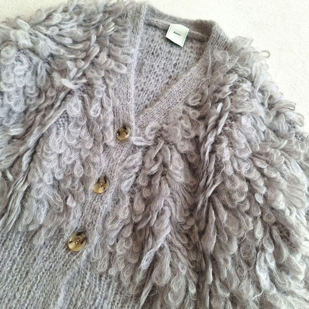 determ; Loopy Cardigan モヘヤ ウール混 グレージュ 美品