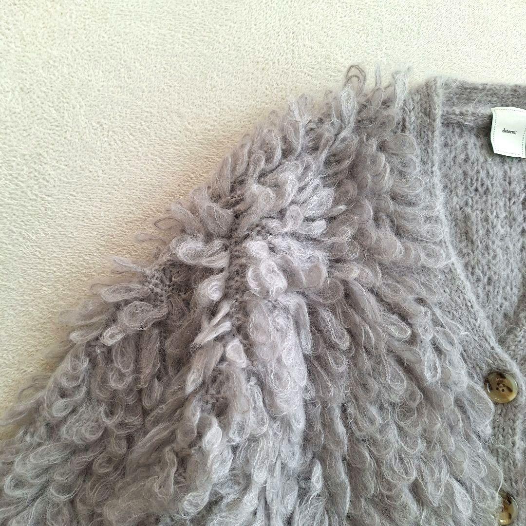 determ; Loopy Cardigan モヘヤ ウール混 グレージュ 美品