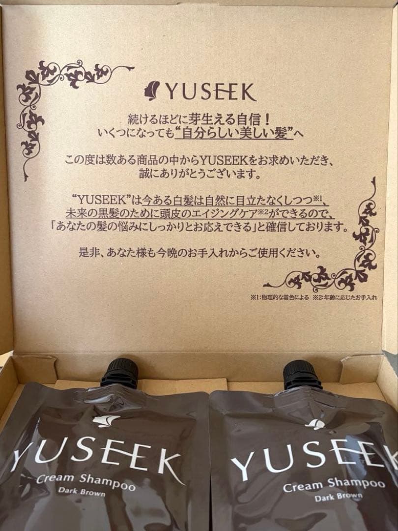 つかじろう YUSEEK クリームシャンプー ダークブラウン 2袋