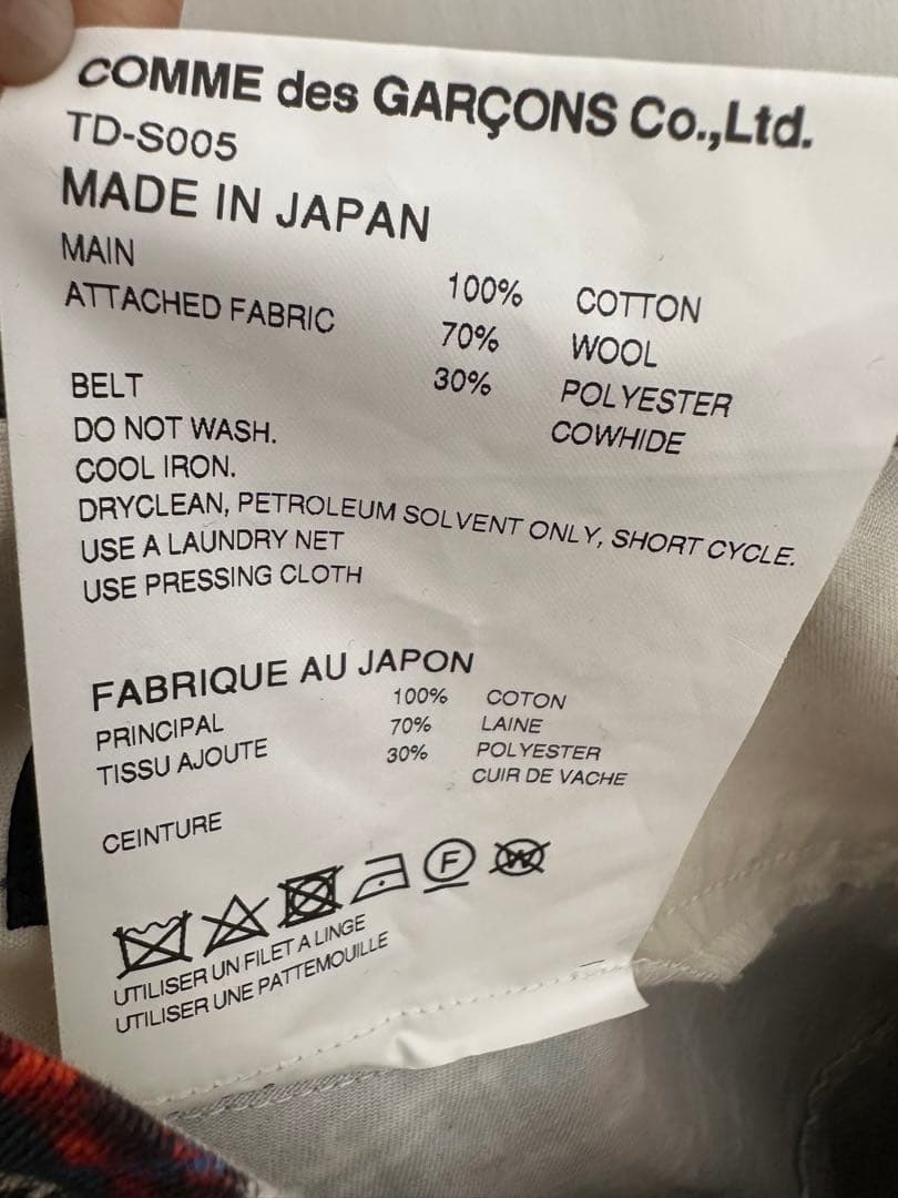 tricot COMME des GARÇONSチェック ティアードスカート