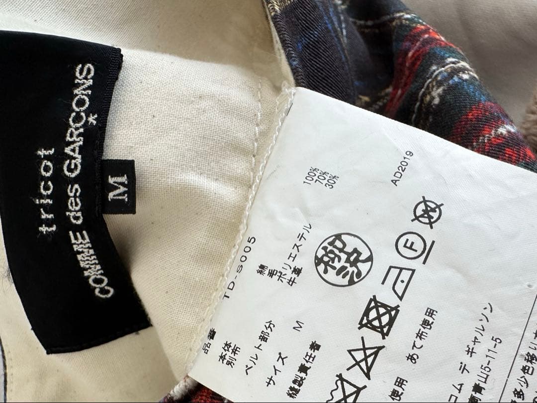 tricot COMME des GARÇONSチェック ティアードスカート