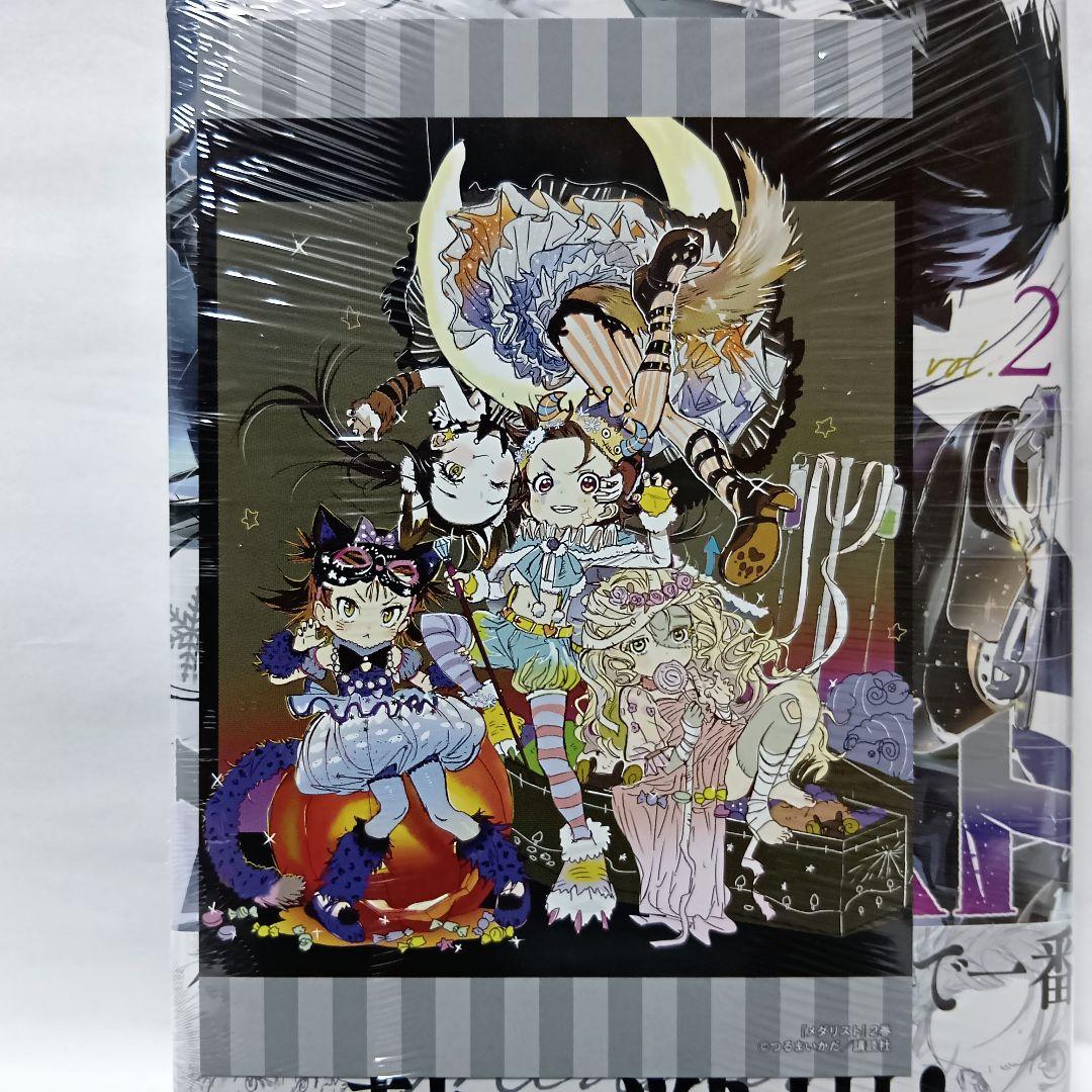 1～14巻+2冊 全巻初版帯付 未開封 特典22種 公式ファンブック メダリスト