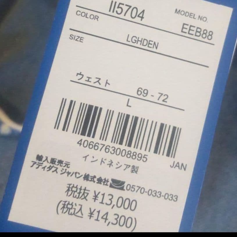 まーちゃん☆新品 L アディダス ジーンズ フレイドジーンズ