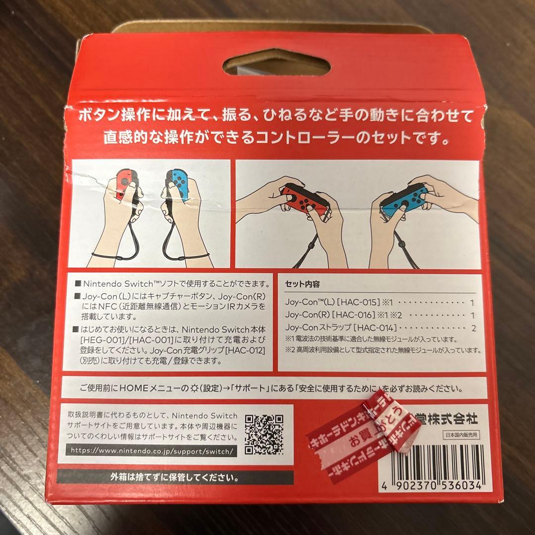 【新品】JOY-CON (L)/(R)