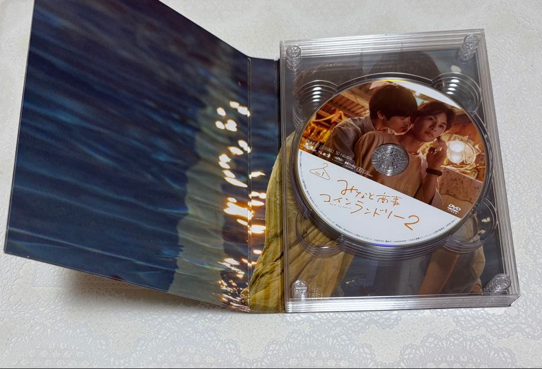 みなと商事ランドリー2 DVD