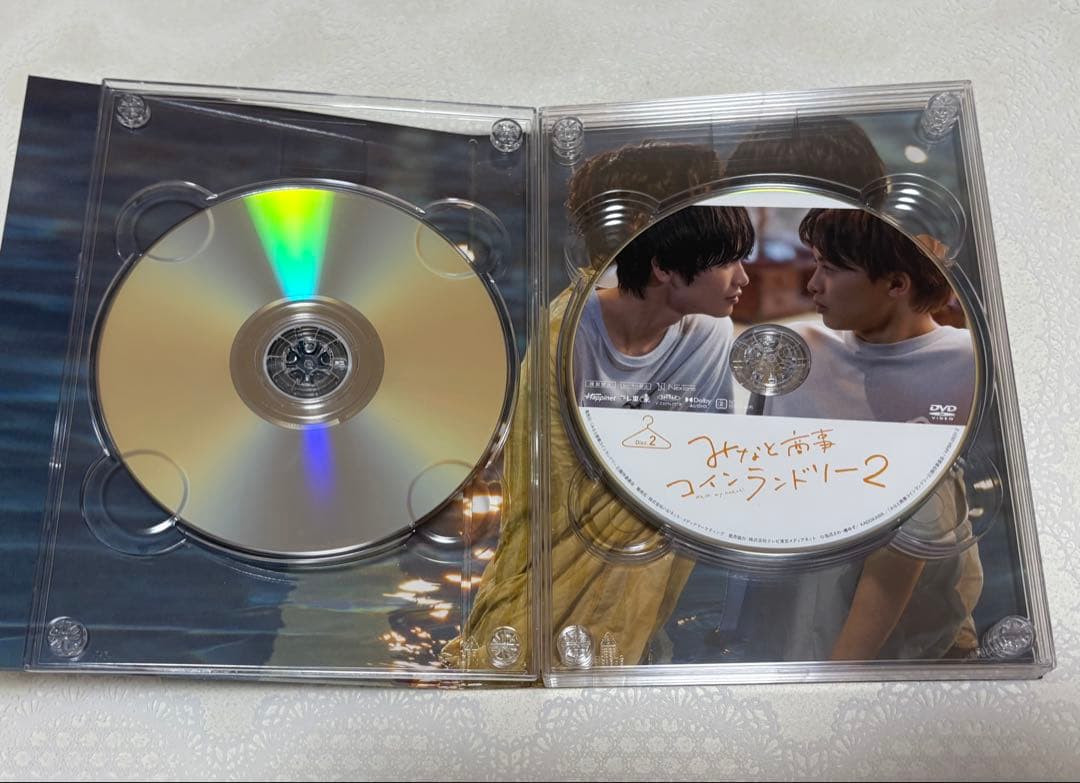みなと商事ランドリー2 DVD