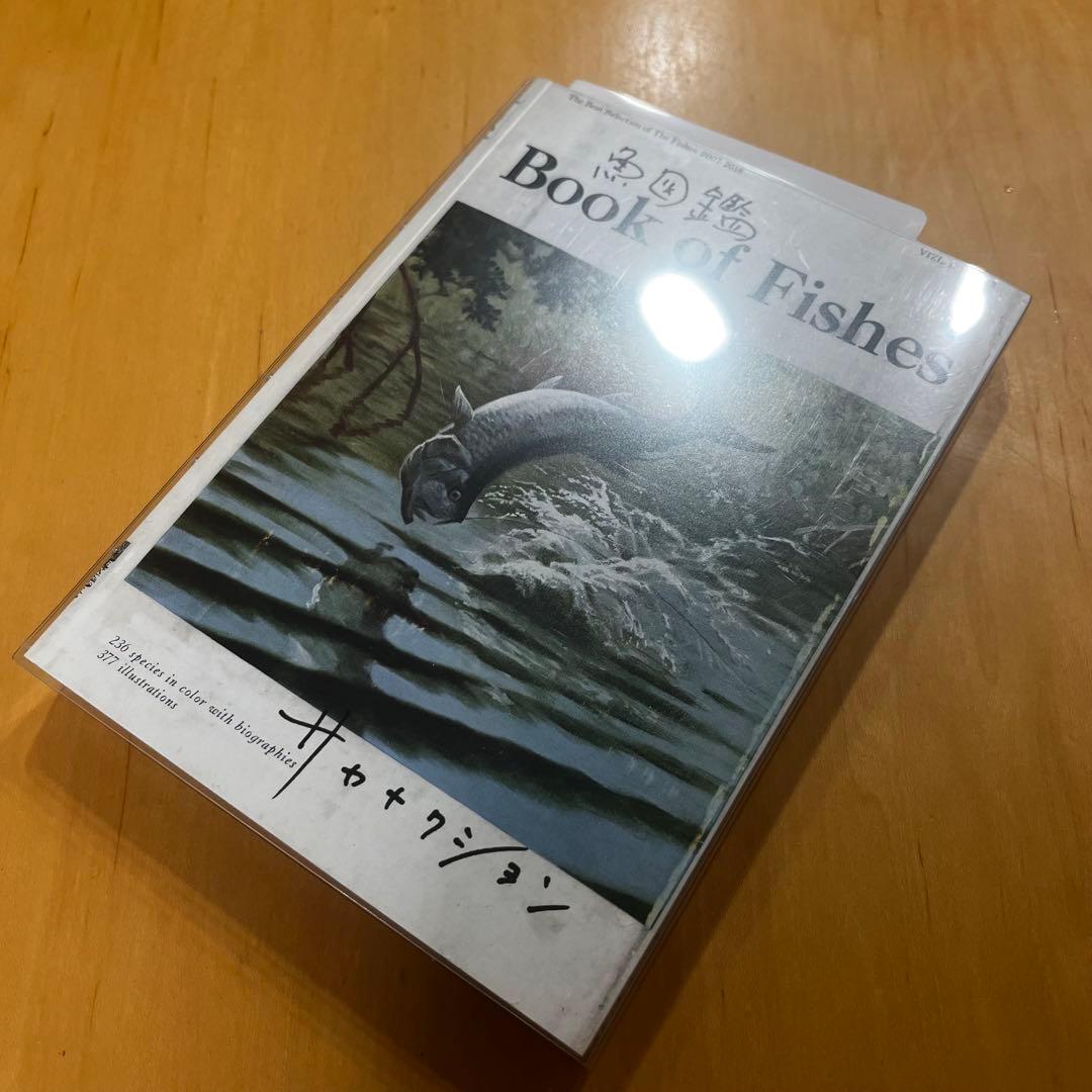 サカナクション (CD2枚+DVD) 魚図鑑 チケットホルダー付き 初回限定生産