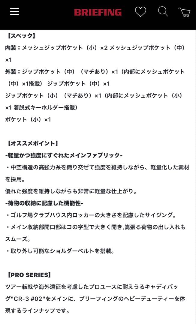 ひ*ろ様 BRIEFING CLASSIC CLUB BOSTON AIR Bl