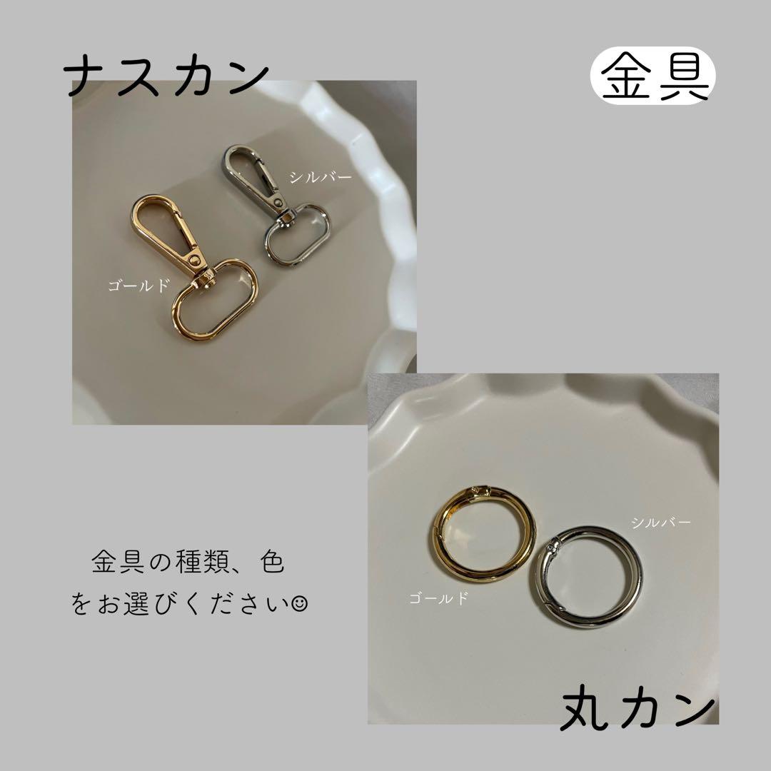 【即購入◎】名前 オーダー 名入れ刺繍キーホルダー バッグチャーム ネームタグ
