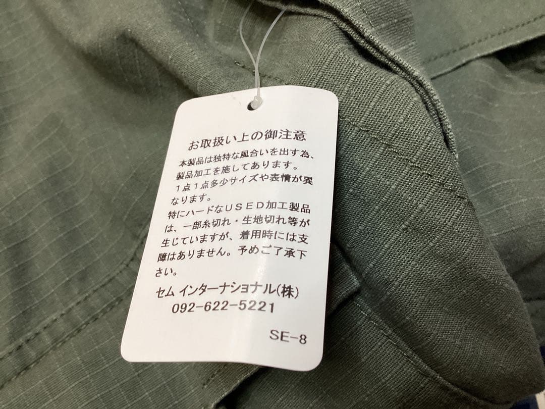 最終値下げ　新品　定価15950円　ロスコ　ミリタリーベスト