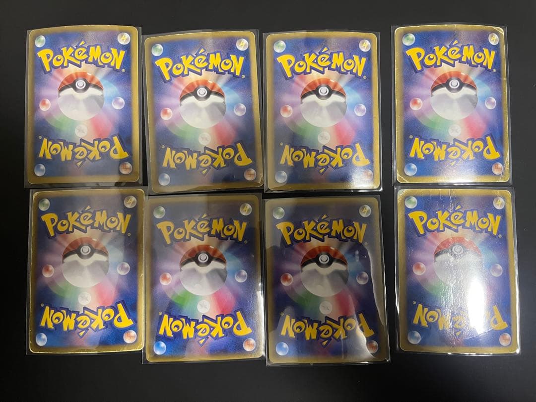 ポケモンカード EX GX BREAK まとめ売り 8枚セット エンテイ等