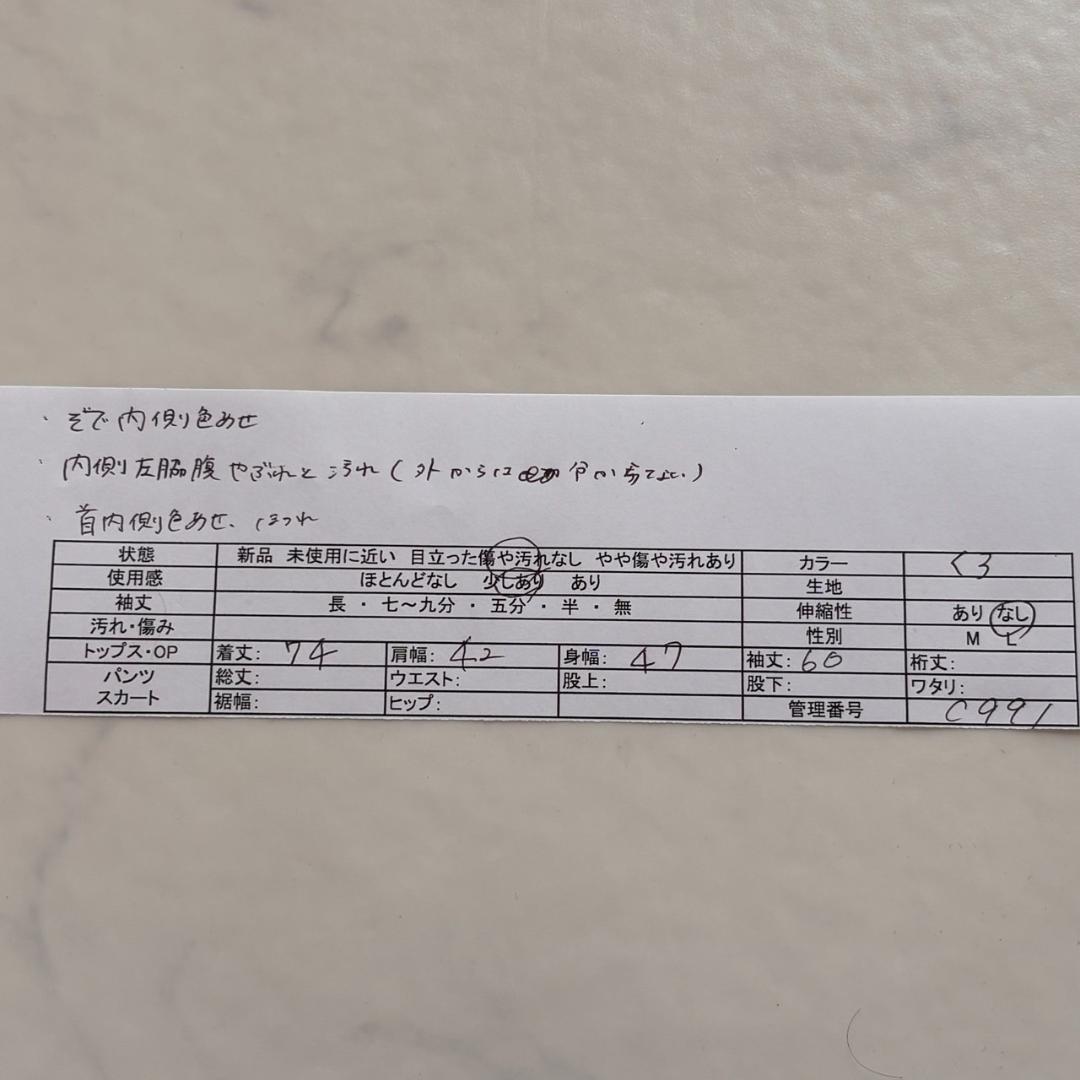90s アニエスベーオム 仏製 テーラード 黒 M（C991）