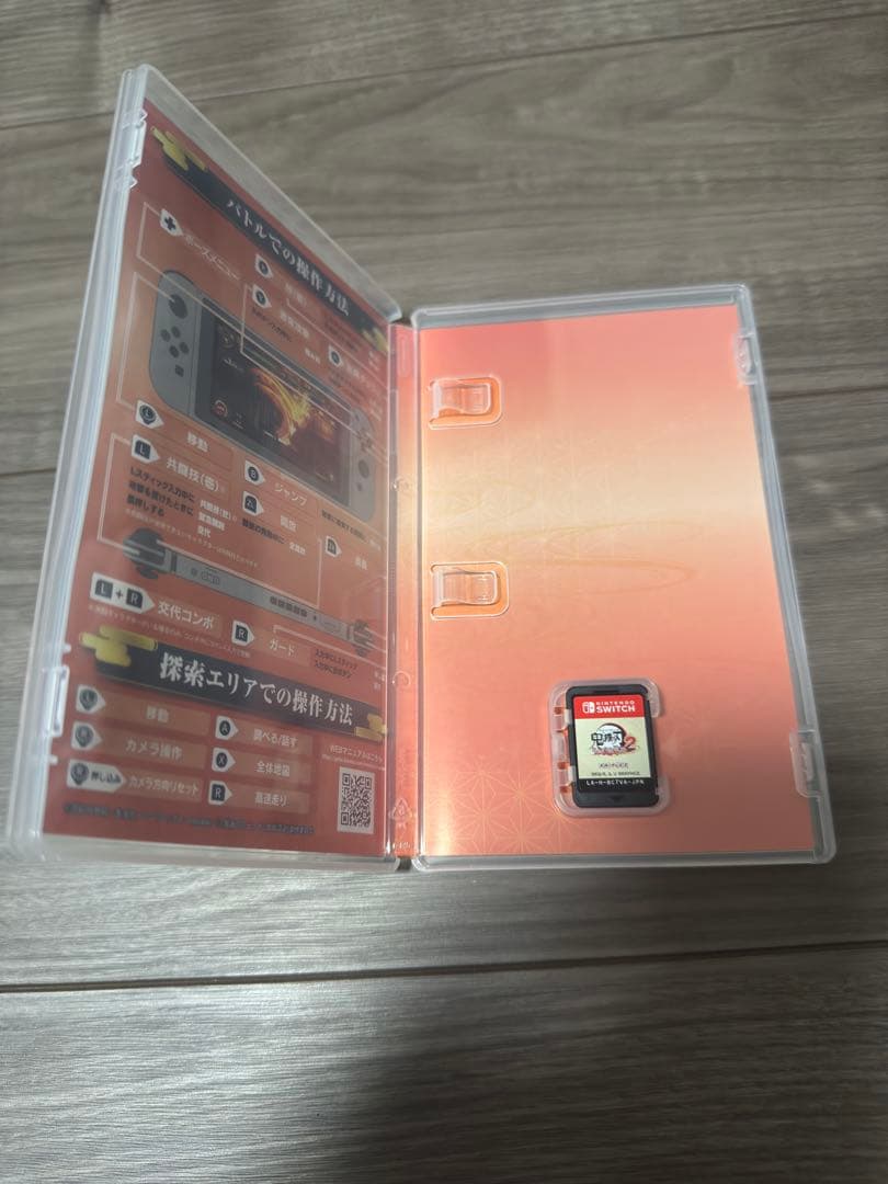 鬼滅の刃 ヒノカミ血風譚 2 Nintendo Switch