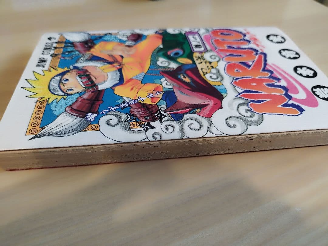 初版NARUTO ナルト 1巻　岸本正史 第1刷発行 コミックスニュース付き