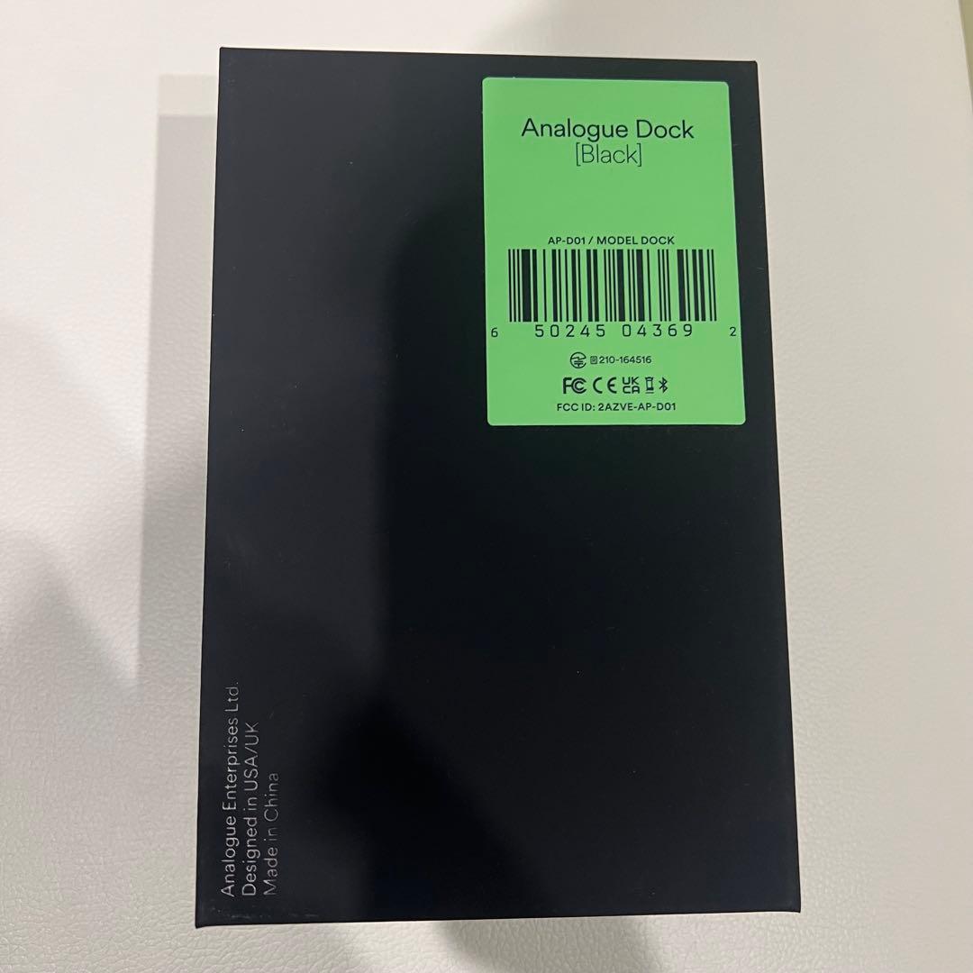 Analogue Dock アナログポケット用ドック
