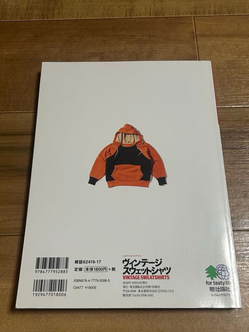 Lightning ヴィンテージ スウェットシャツ 雑誌 本　ライトニング