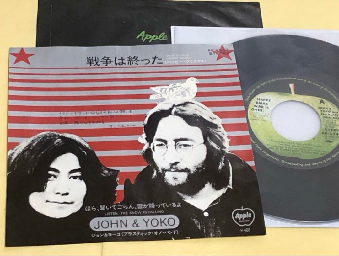 ◉ジョン レノン ◉レア ●戦争は終わった(400円定価)●ハッピー クリスマス