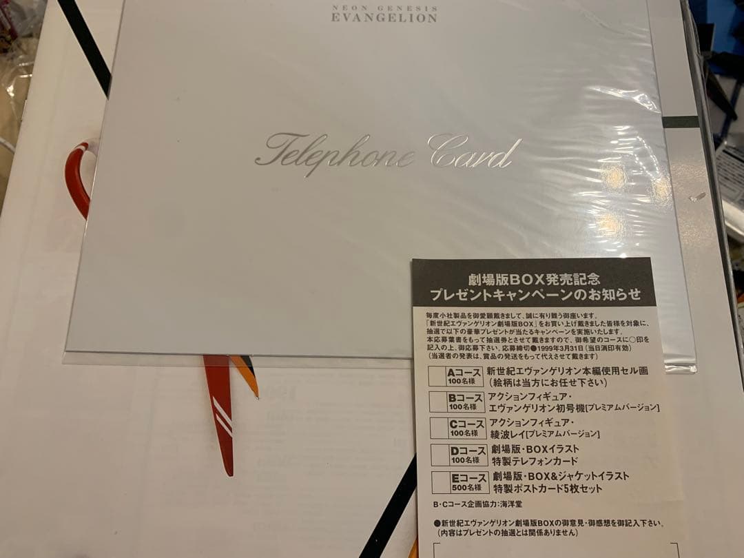 M*u様 【最終値下】新世紀エヴァンゲリオン劇場版BOX 完全初回限定版 LD全