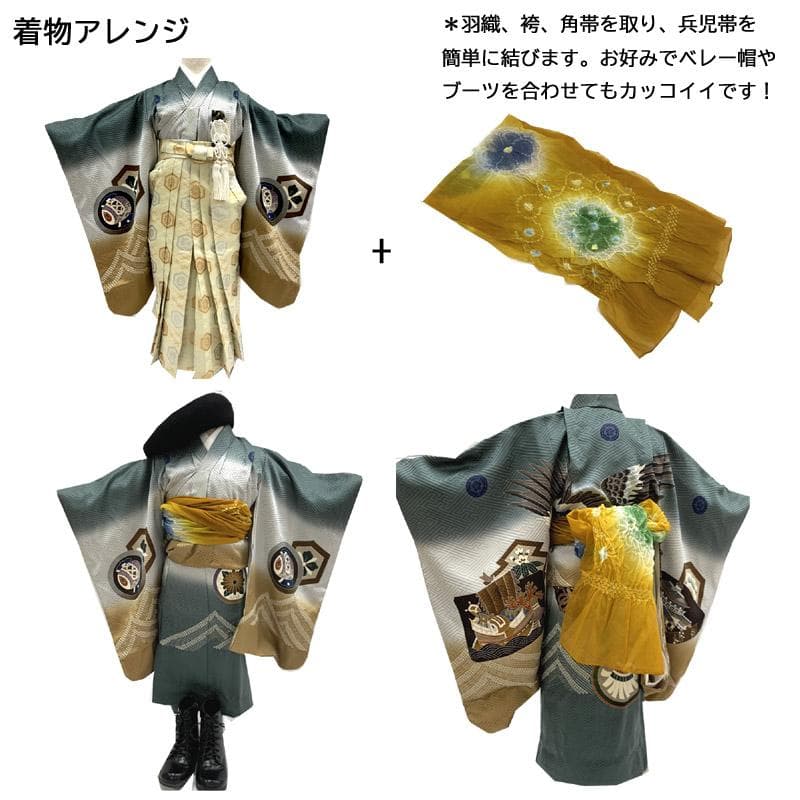■407ay25■お宮参り 男児 祝着 夏着物 掛着 熨斗目 長襦袢付■美品