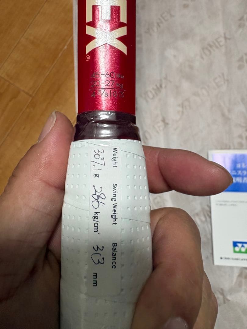 ブイコア 98 2026 G3