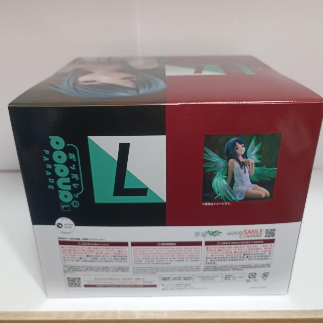 POP UP PARADE 沙耶 L size 沙耶の唄 フィギュア