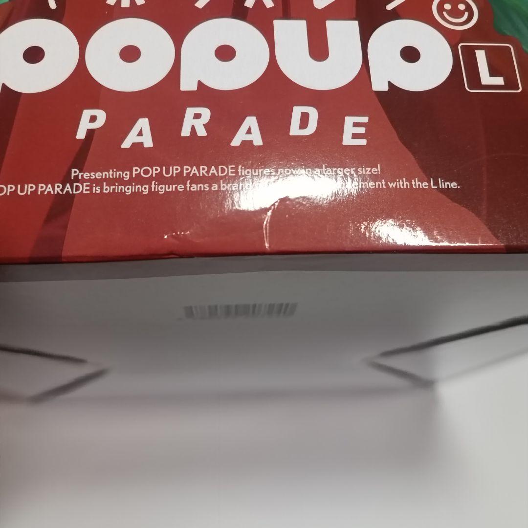 POP UP PARADE 沙耶 L size 沙耶の唄 フィギュア