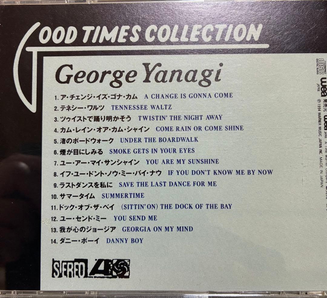 柳ジョージ「アトランティックスベスト」「￼グッドタイムスコレクション」CD
