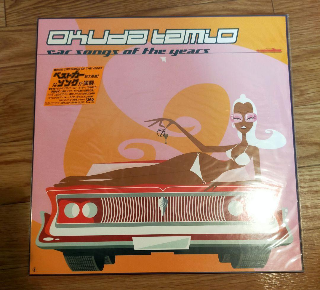 着払限定激安★奥田民生★CAR SONGS OF THE YEARS★レコード★