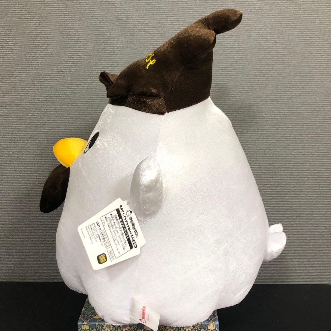ローソン からあげクン 特大サイズ キラキラぬいぐるみ 特大サイズぬいぐるみ