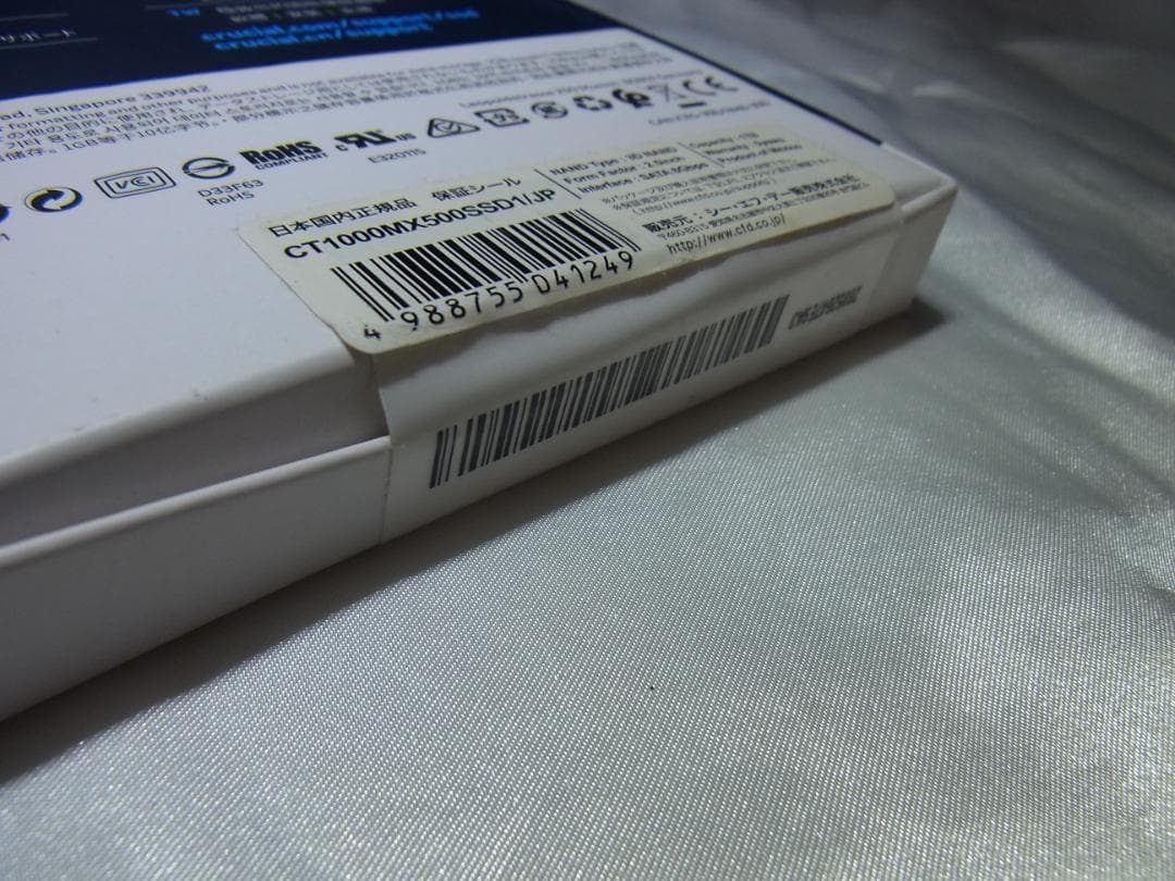 新品未使用Crucial MX500 1000GB 2.5インチ内蔵SSD