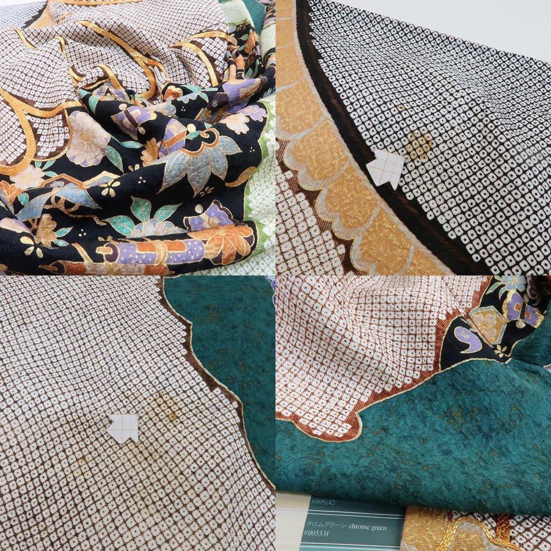 正絹 金駒刺繡 宝尽くし トールサイズ 振袖 着物 A1664