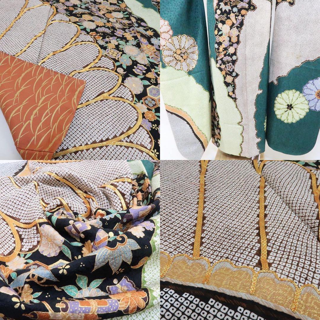 正絹 金駒刺繡 宝尽くし トールサイズ 振袖 着物 A1664