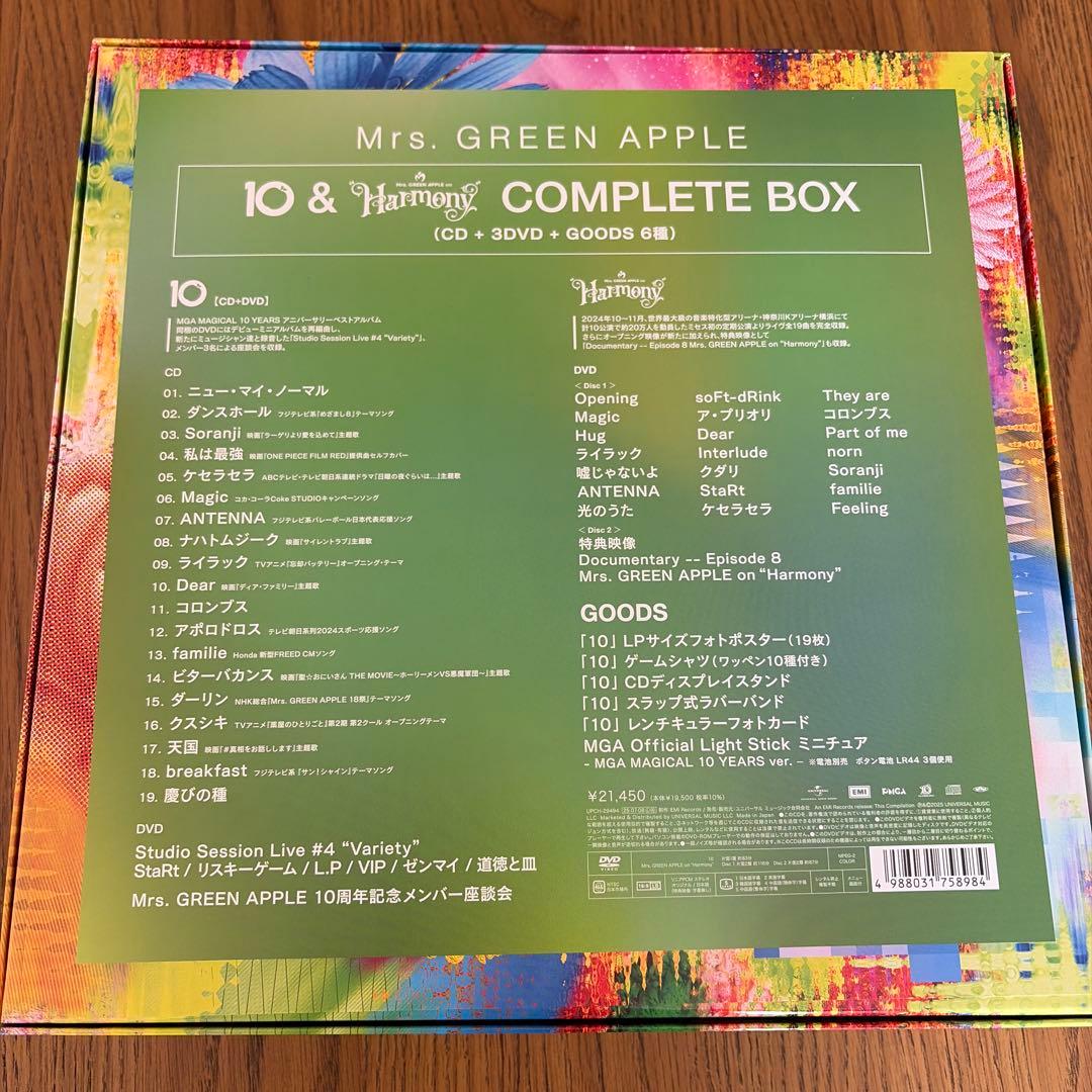 Mrs. GREEN APPLE 10周年記念ボックスセット