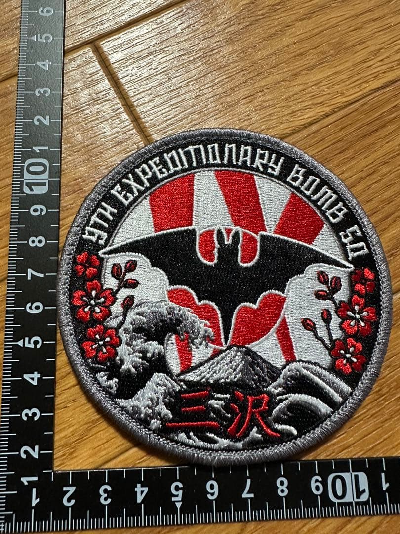 USAF 9th BOMB SQ B-1パッチ