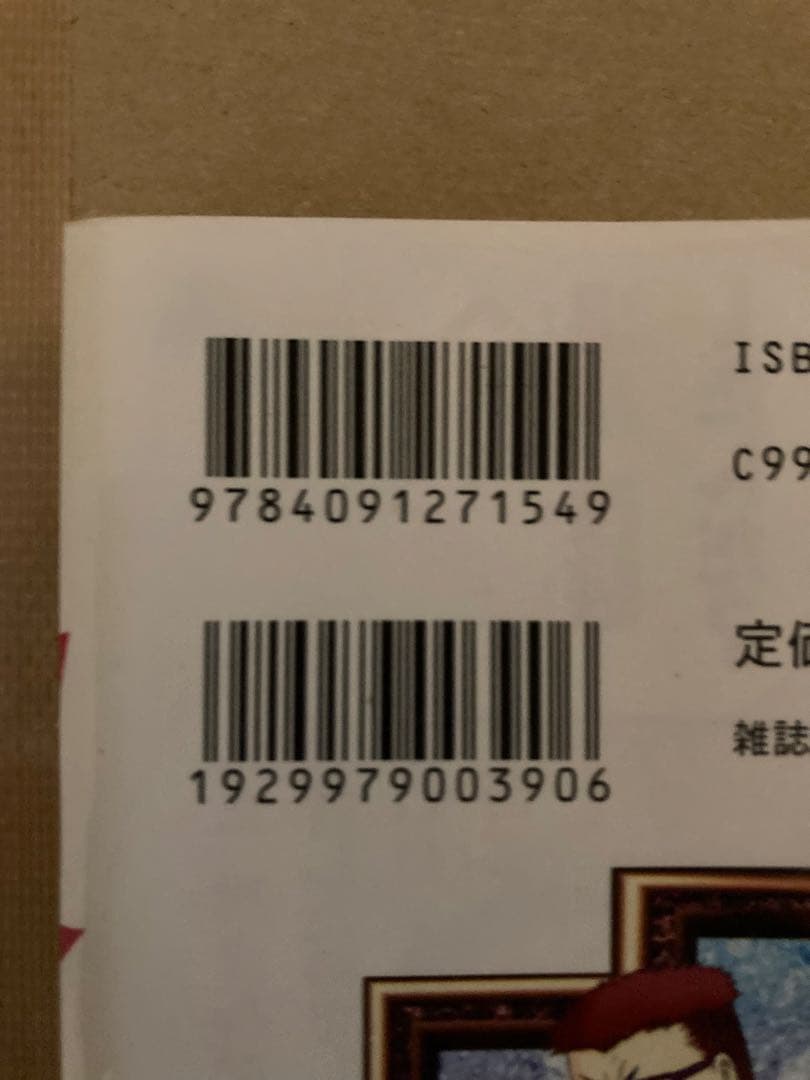全巻セット 史上最強の弟子ケンイチ　プラス2冊