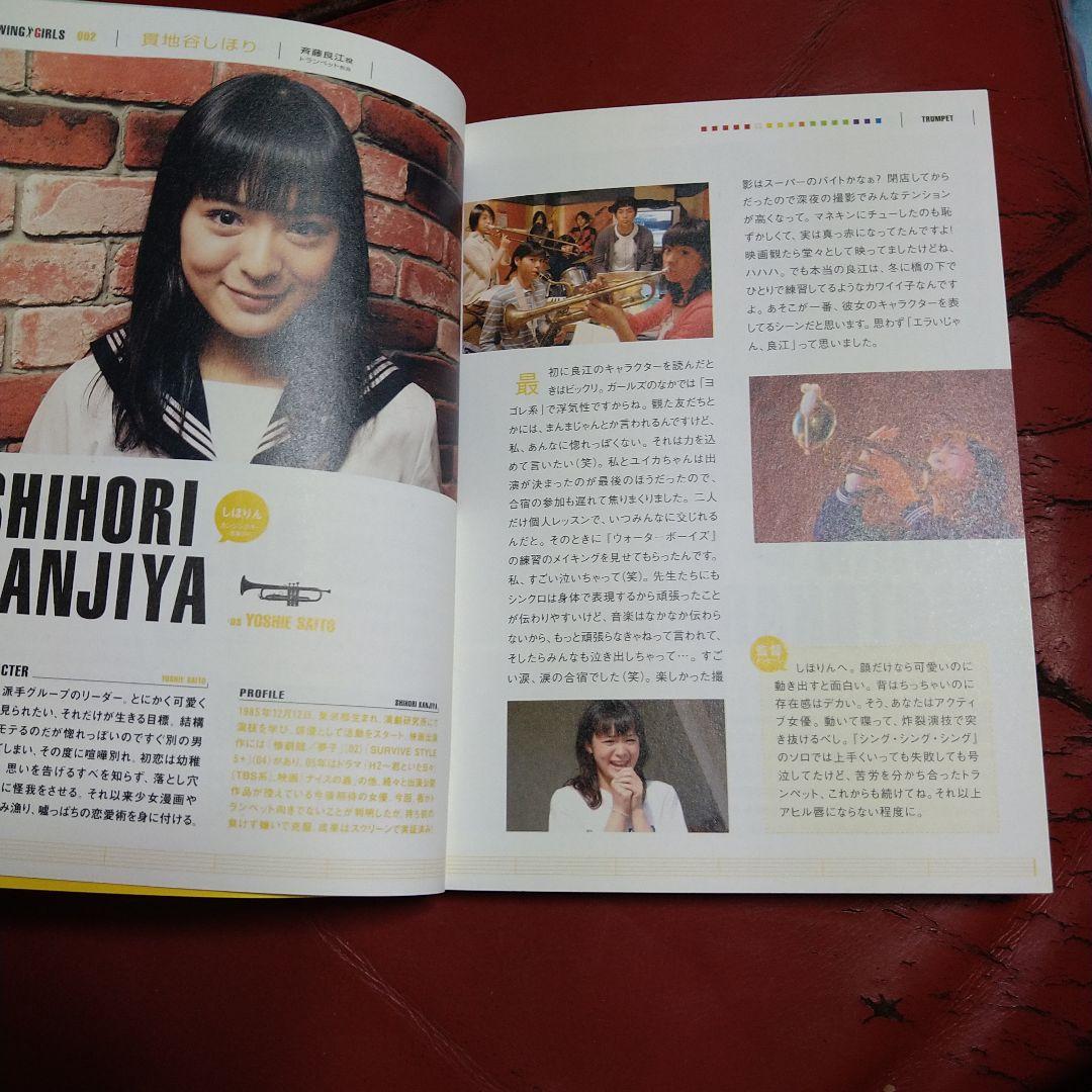 映画 スウィング・ガールズ DVD-BOX 3枚組 SWING GIRLS