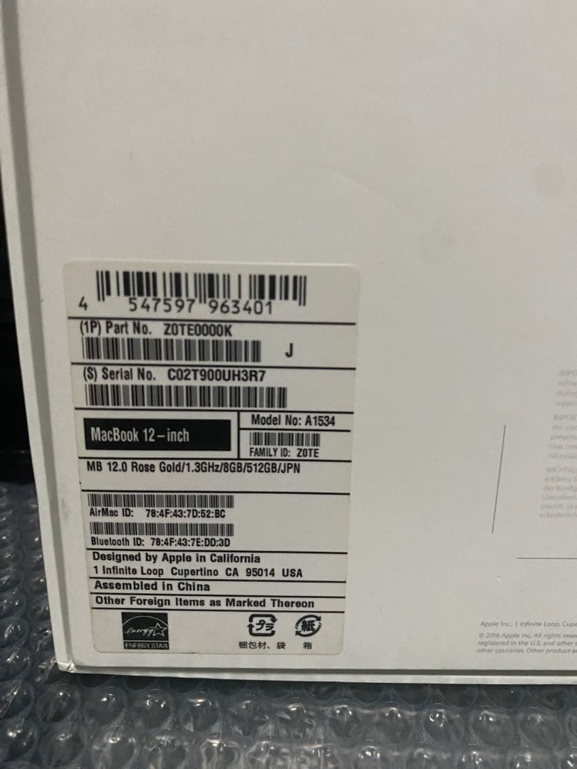 【美品】サンディスクSSD1T付MacBook 2017 i5 ローズゴールド
