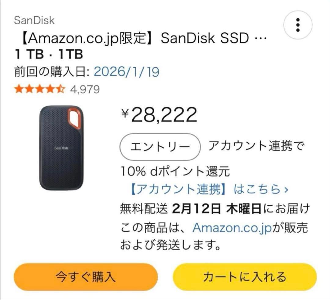【美品】サンディスクSSD1T付MacBook 2017 i5 ローズゴールド