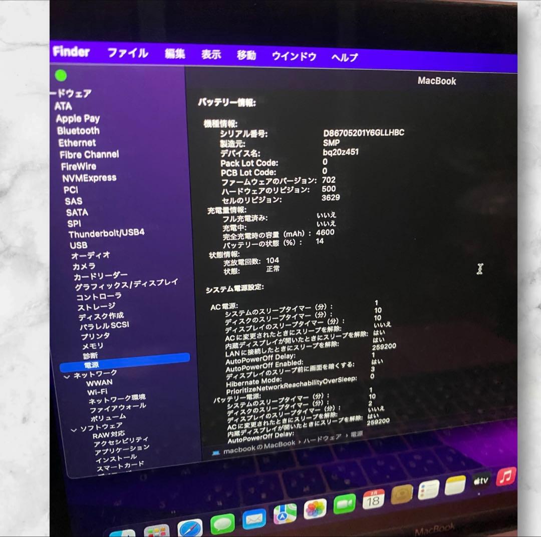 【美品】サンディスクSSD1T付MacBook 2017 i5 ローズゴールド