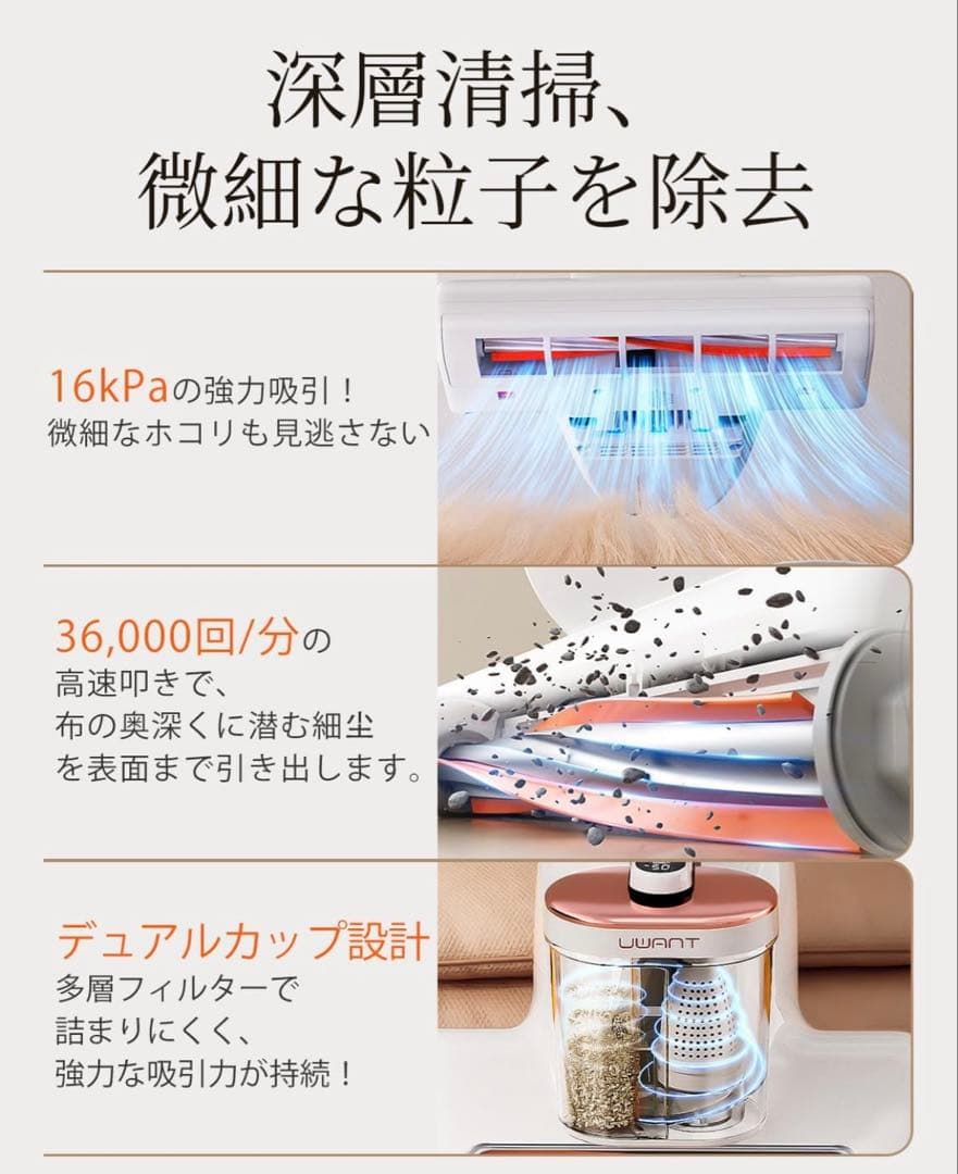 【布団クリーナー】布団掃除機 18KPa強力吸引 65℃熱風乾燥 UV除菌