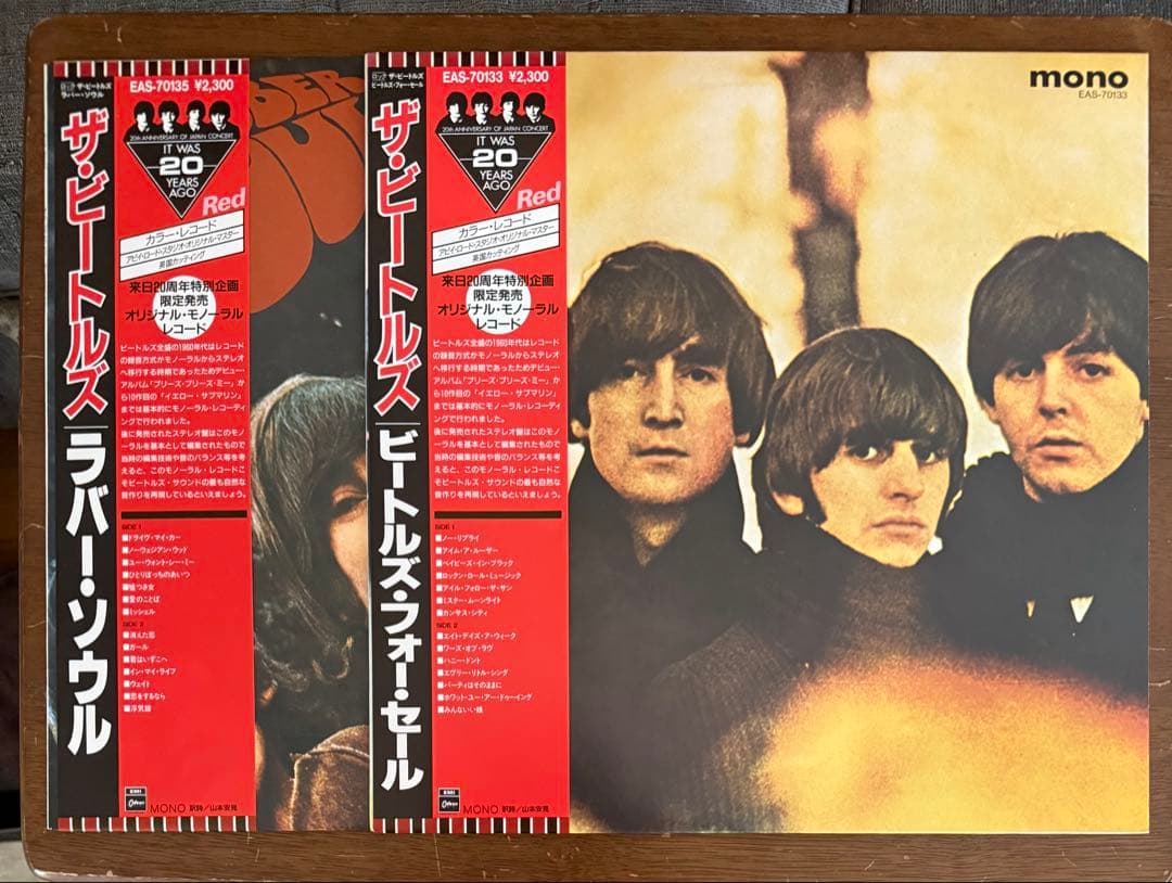 BEATLES オリジナルモノ 美盤ほぼ新品 赤盤 ビートルズ 帯