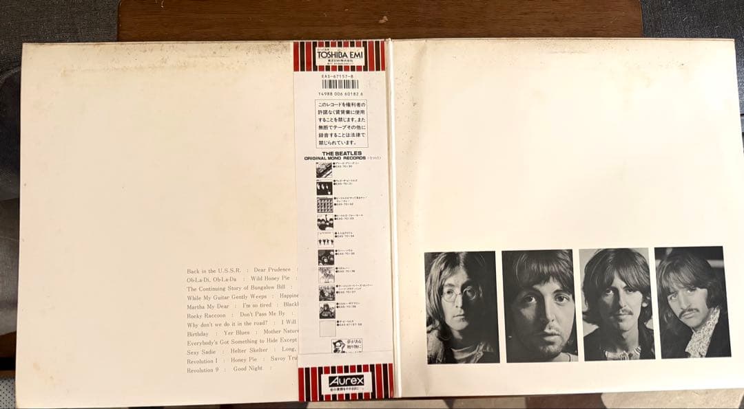 BEATLES オリジナルモノ 美盤ほぼ新品 赤盤 ビートルズ 帯