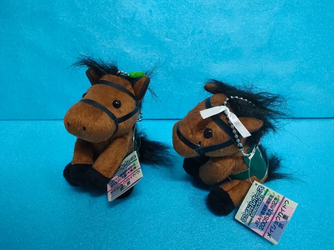 メイショウカイドウ　3つ　アイドルホース　競馬　ぬいぐるみ