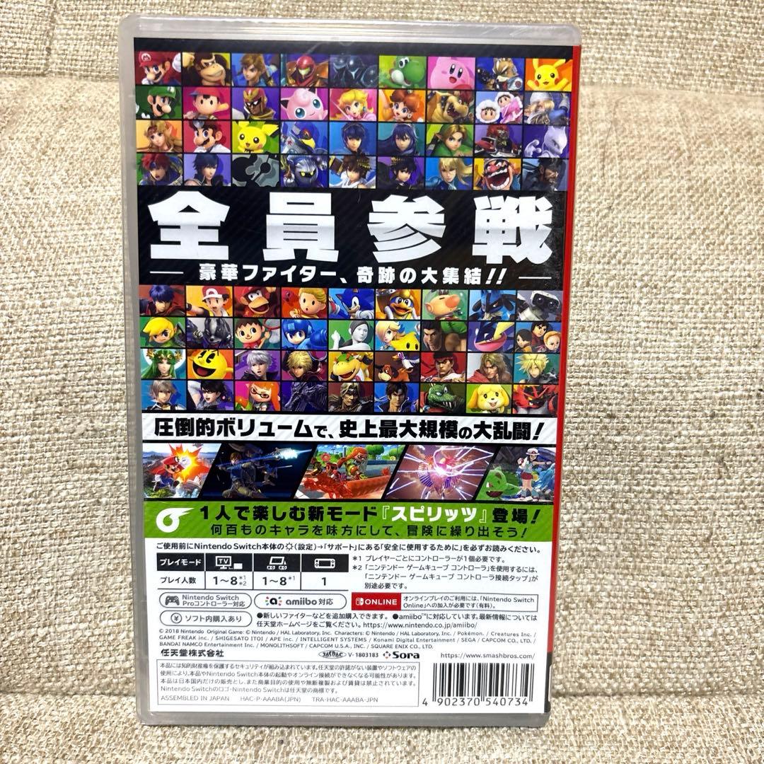 Switch 大乱闘スマッシュブラザーズ SPECIAL 新品
