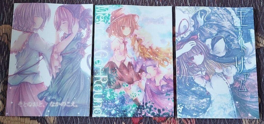 東方project セット