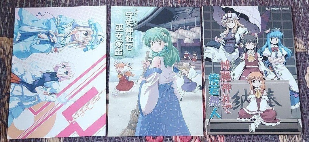 東方project セット